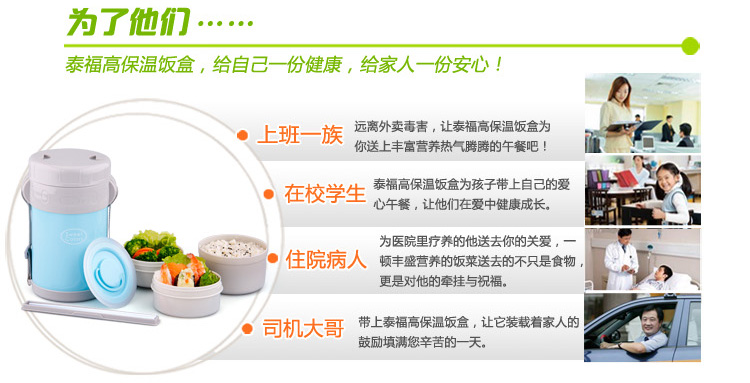 
                                        
                                        泰福高（TAFUCO）保温饭盒 学生饭盒可微波三层保温桶便当盒T-0044 蓝色 1.5L赠保温包                