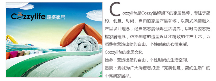 
                                        蔻姿（cozzylife） 家居布艺 时尚田园加厚绗缝沙发垫 锦茵 70cm*150cm 彩色                