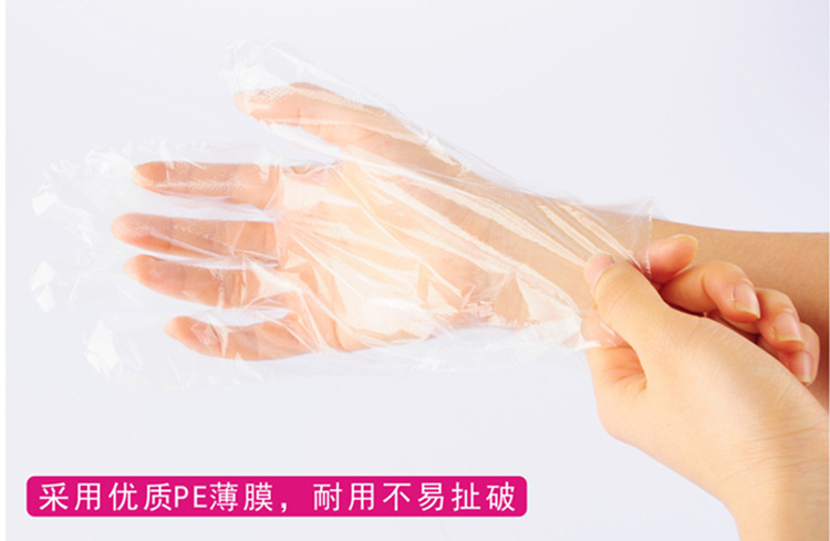 振兴 一次性手套50只装一次性手套 BX6473