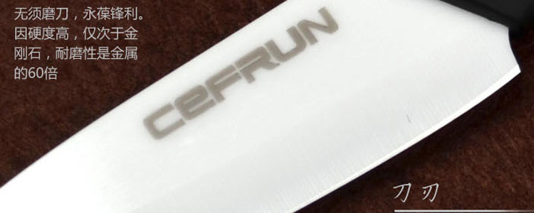 赛普瑞斯（CEFRUN） 陶瓷刀套组 3件套礼盒装 （6.5寸菜刀+4寸水果刀+去皮器）