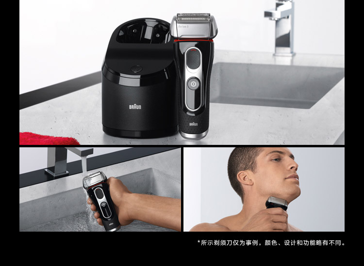 网上购买博朗(braun) 新品5050cc 德国进口 四驱男士电动剃须刀 全身