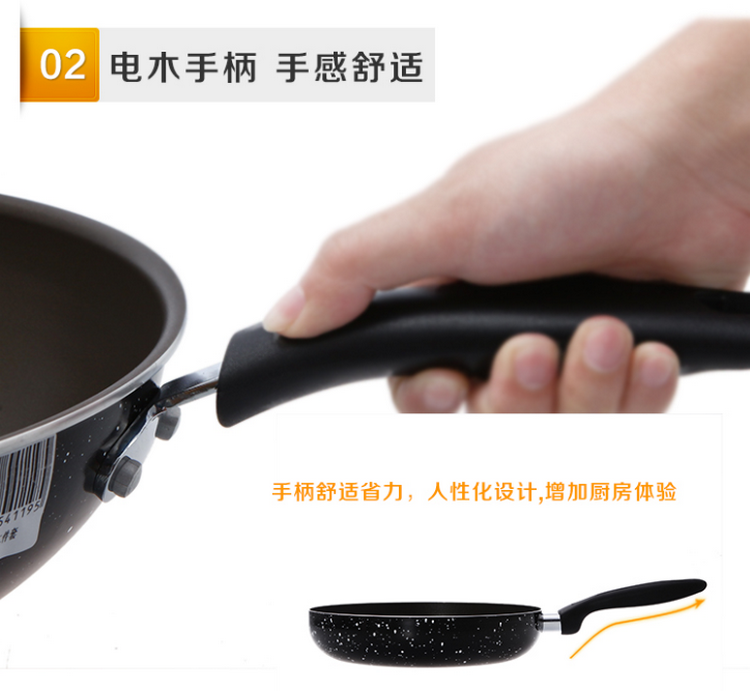 苏泊尔（SUPOR） 厨星不粘二件套T1312E