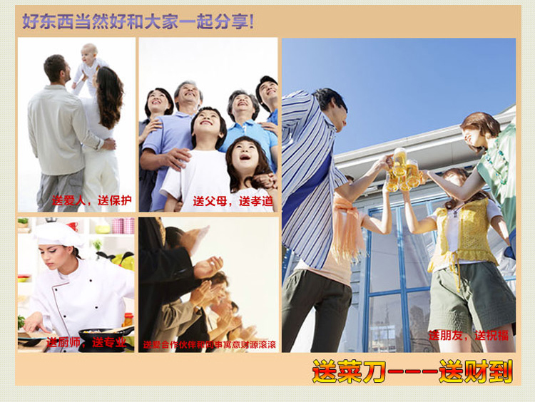 
                                        
                                        王麻子厨房刀具套装 菜刀套装步步高升4件套刀DD49                