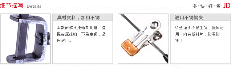 
                                        丽姿 金属裤裙夹 不锈钢衣柜挂裤架 西裤挂衣架 （6只装）                