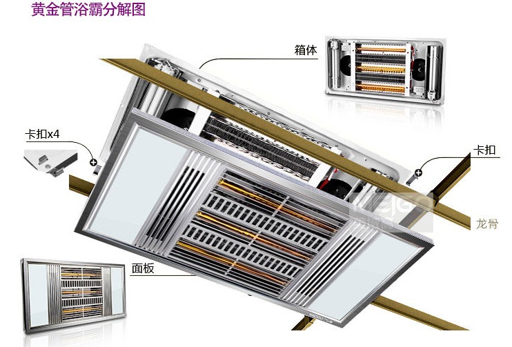 美域高(meigo) 600t-8 1900w 集成吊頂浴霸 智能溫控 護眼黃金管燈暖