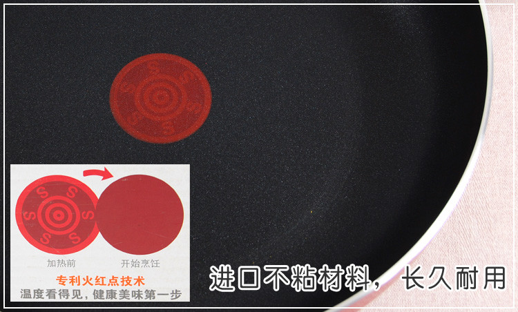
                                        
                                        苏泊尔supor 28cm火红点煎锅PJ28E1（红色和黄色随机发货）                