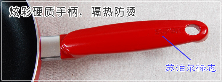 
                                        
                                        苏泊尔supor 28cm火红点煎锅PJ28E1（红色和黄色随机发货）                