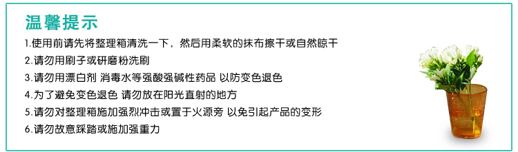 【京东超市】百草园 塑料整理箱收纳箱 衣服杂物储物箱J800系列 大号72L 1个装 绿色