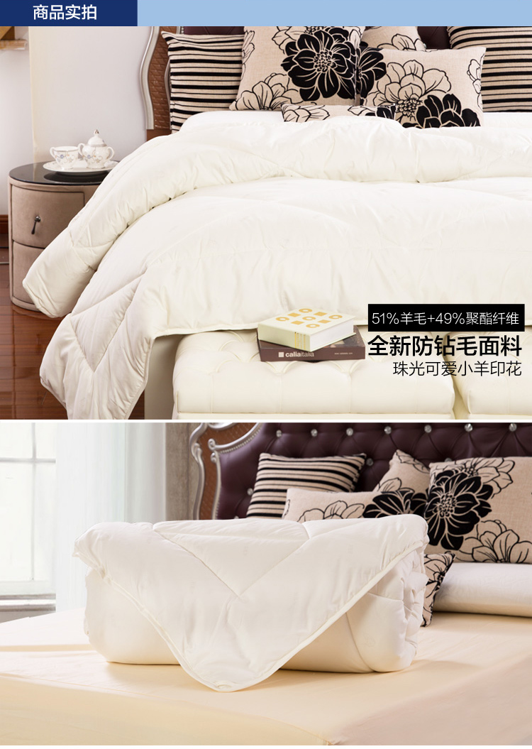 诺伊曼床品家纺被芯