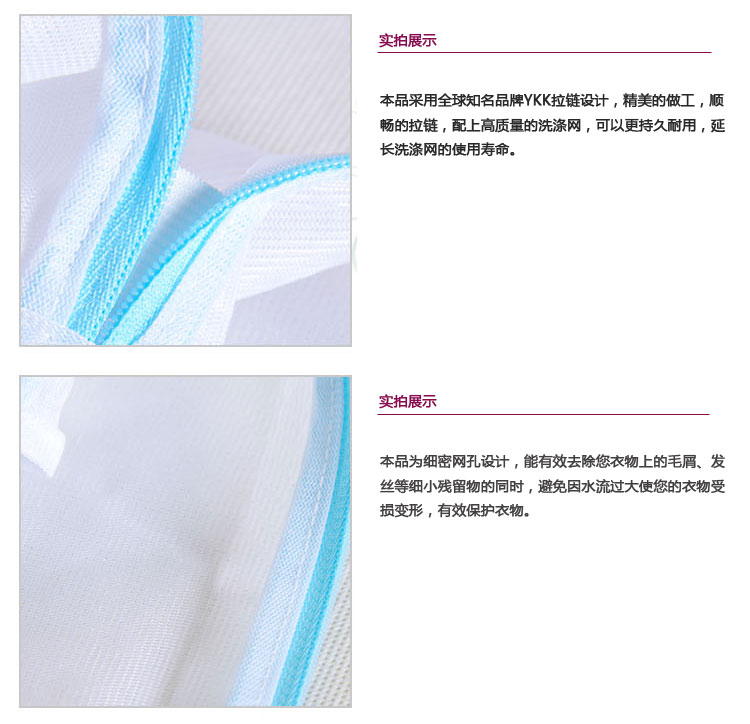 
                                        
                                                            日本丽固（LEC）立体式大型衬衫毛巾洗护袋284                