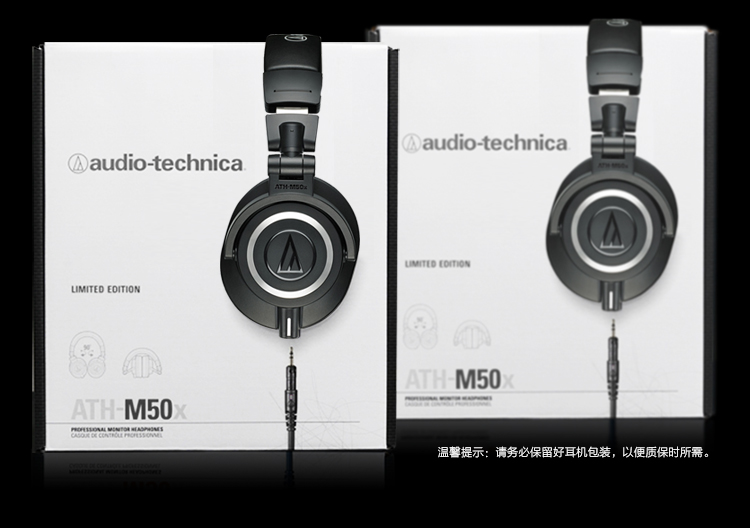 
                                        
                                                                                铁三角（Audio-technica）ATH-M50X BK 头戴式专业全封闭监听音乐HIFI耳机 黑色                