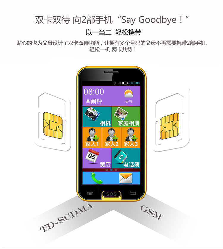 派信(PISIN) 爱久久 XD-X1 移动3G智能老人手机 双卡双待 健康黑