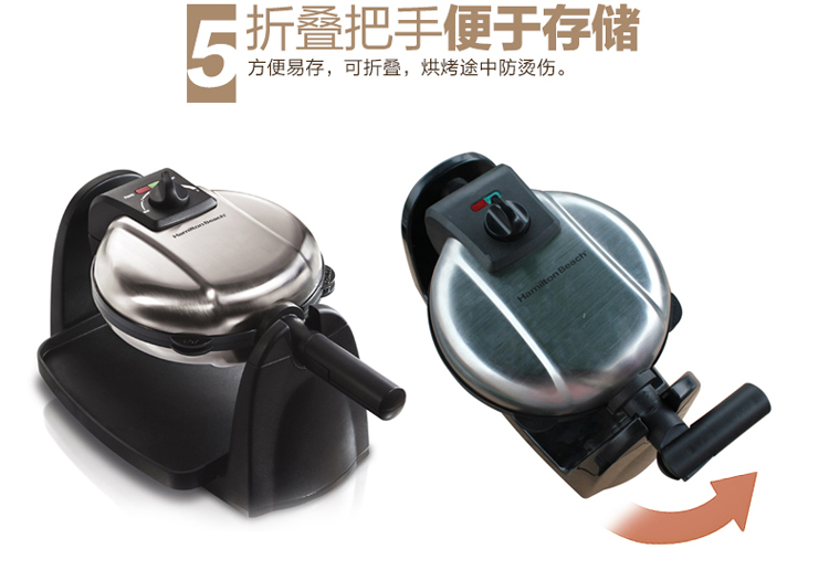 
                                        
                                                            汉美驰（Hamilton Beach）电饼铛双面加热家用商用全自动烙饼机早餐机翻转式蛋糕机华夫饼机 26030-CN                