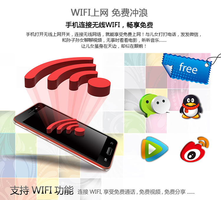 派信(PISIN) 爱久久 I99 联通 3G智能老人手机 双卡双待 健康黑