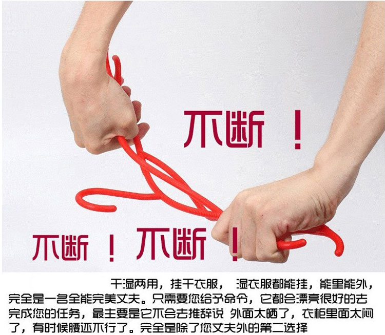 丽姿 多功能防滑衣架（10个装）蓝色