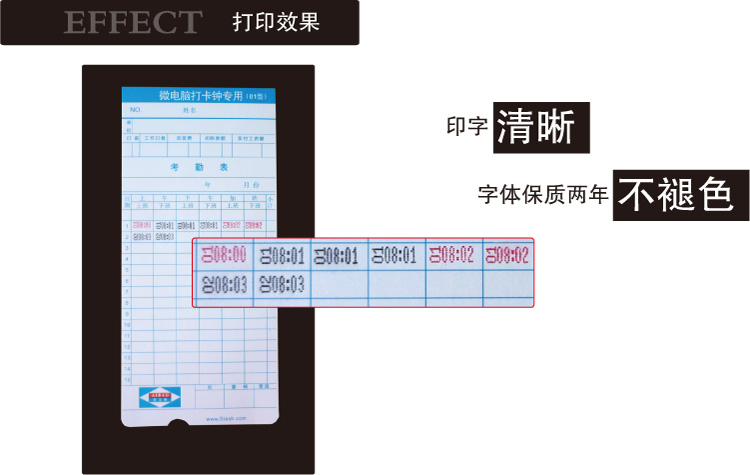 
                                                                                爱宝（Aibao）打卡纸/卡钟卡纸/优质双面考勤卡纸（100张/包）                