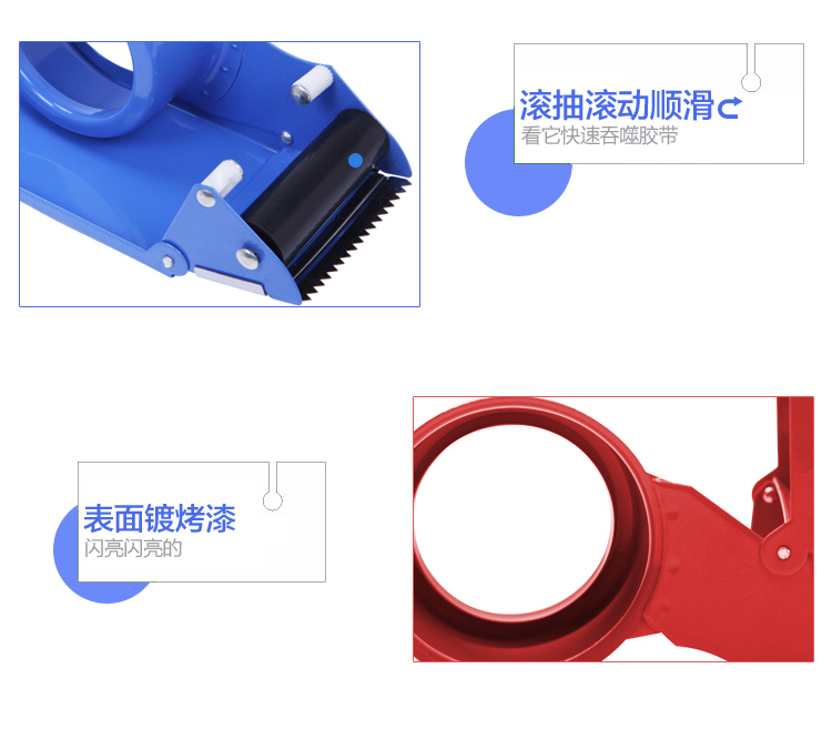
                                        
                                                                                广博(GuangBo)60mm金属胶带封箱器打包器颜色随机办公文具 单个装FXQ9121                