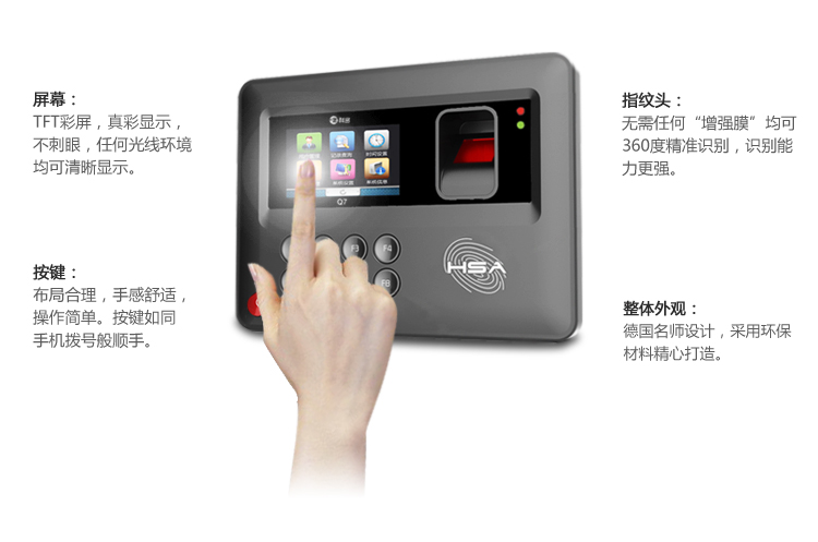 
                                                            科密 Q7 人脸指纹混合识别考勤机 无接触打卡/面部脸部识别考勤机 带考勤软件指纹人脸打卡机                
