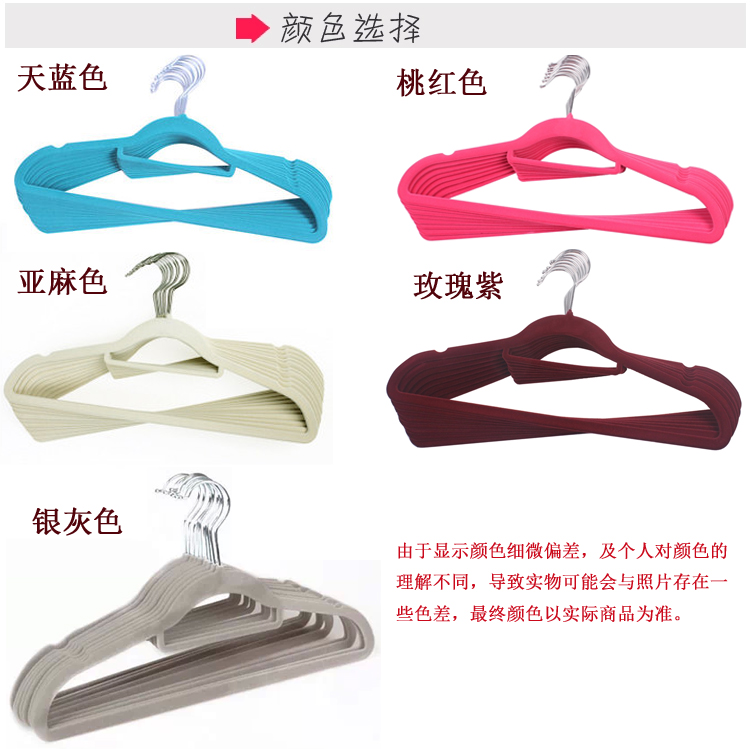 
                                        
                                        丽姿 植绒魔术衣架 无痕防滑 新款创意挂衣架橱柜衣服架 16只 亚麻色                