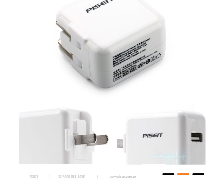 品胜小面数据线 适用苹果iPhone6S iphone7/5S ipad4 手机车载充电器 蓝莓紫(不含充电器)