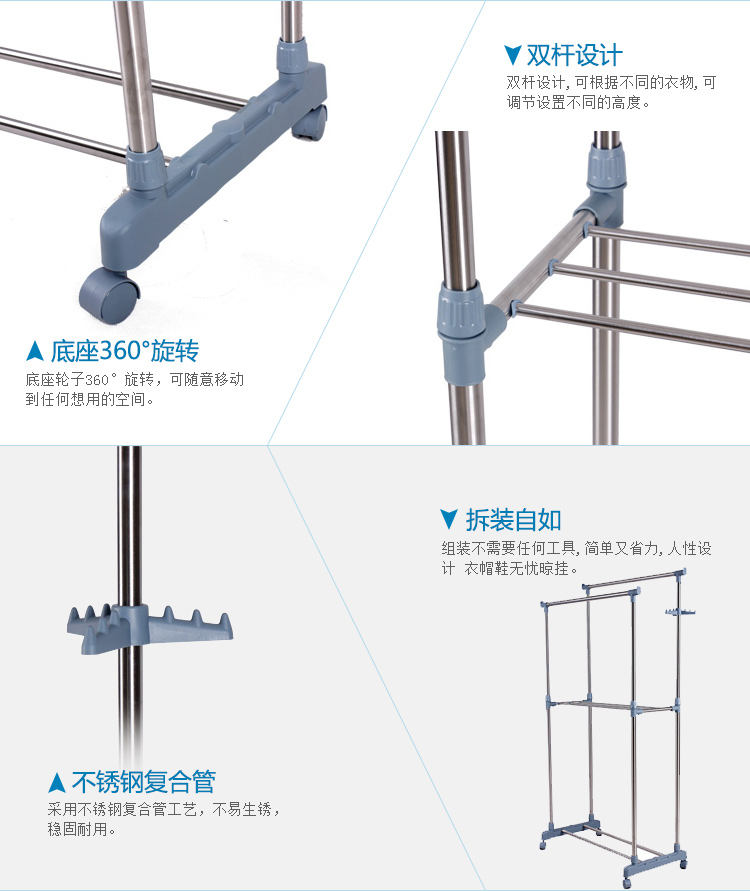 
                                        【京东超市】美家生活罗莎落地可伸缩双杆晾挂衣架2233                
