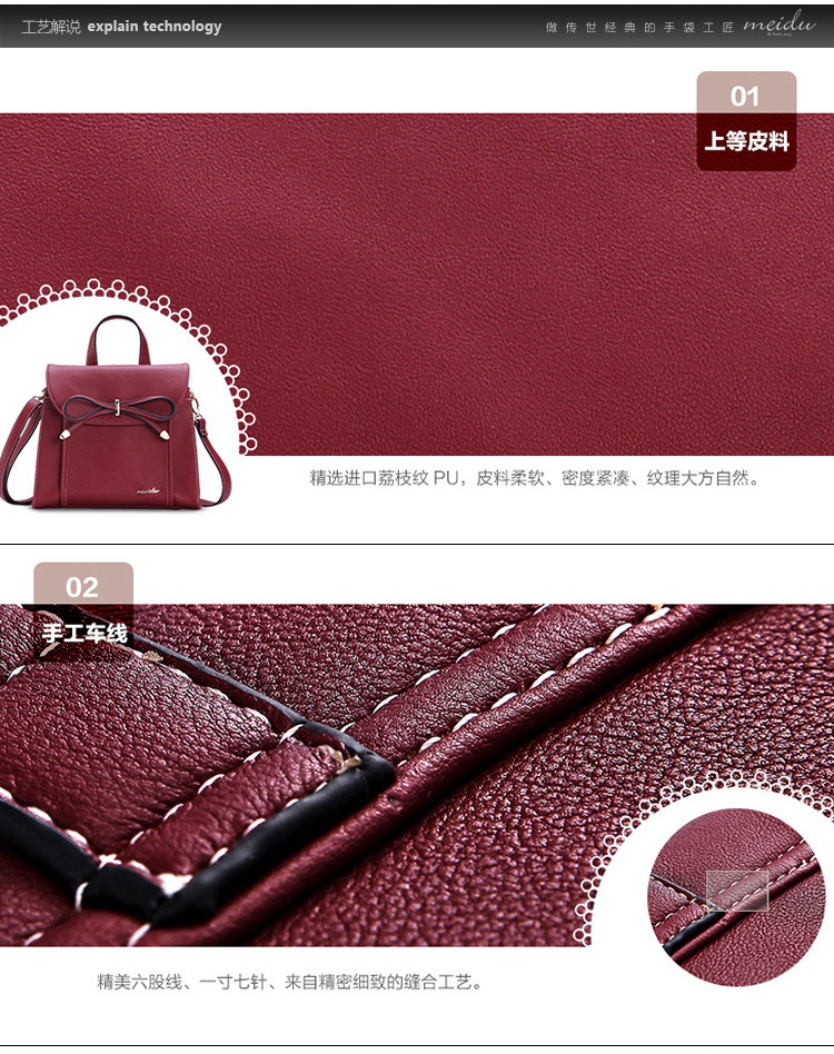 每度meidu 悠然简约动人系列双肩女包mwb130703红色 蜜枣红【211限时