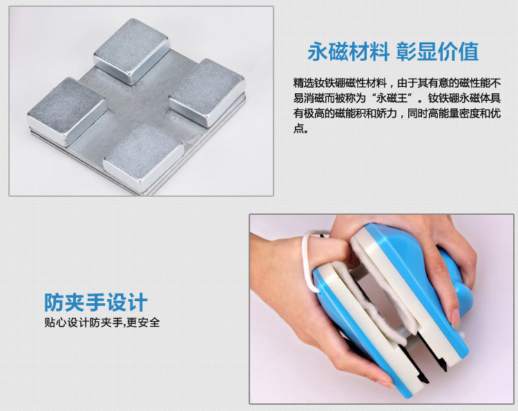 
                                        
                                        利临 防夹手中空双面擦窗器蓝色                