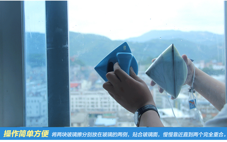 
                                        
                                        利临 防夹手中空双面擦窗器蓝色                