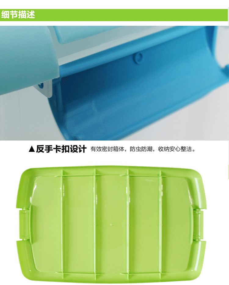 爱丽思IRIS 环保塑料整理收纳箱TB-54D 透明 50L