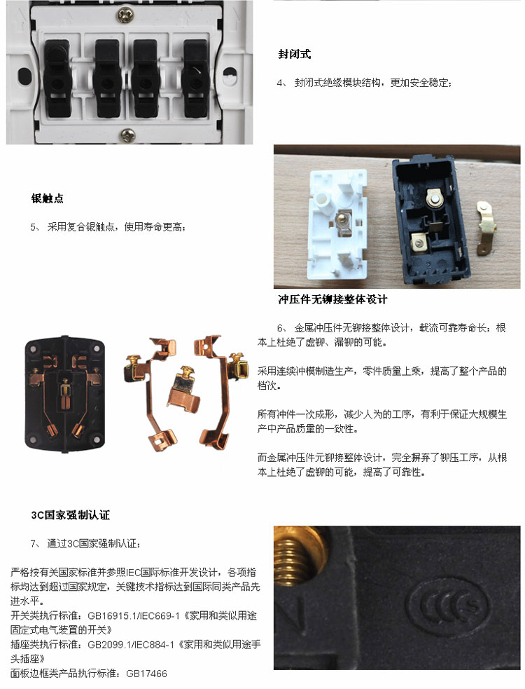 【飞雕三位小五孔插】飞雕(feidiao)开关插座面板三位10a五孔插座15孔
