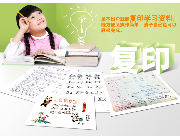 
                                        
                                                            佳能（Canon）MG2400 超值彩色喷墨打印一体机（打印 复印 扫描）（学生打印、家用打印）                