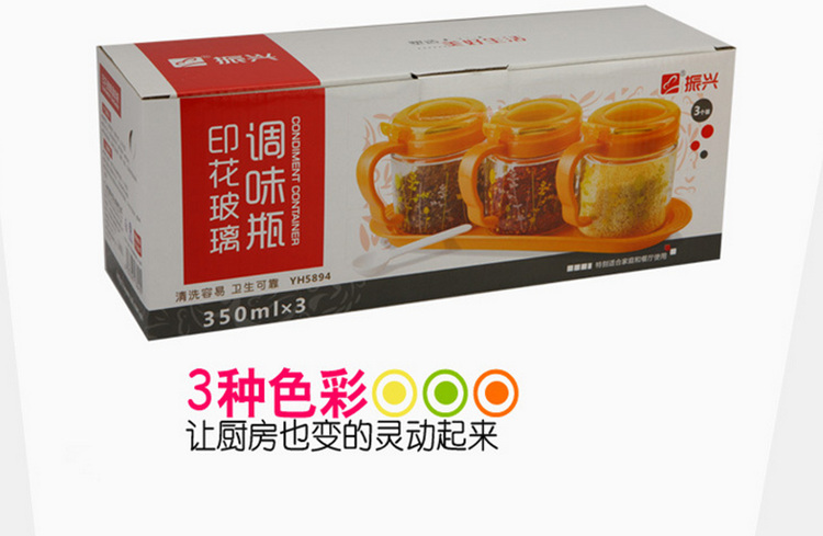 振兴 YH5894 印花玻璃调味瓶 三个装