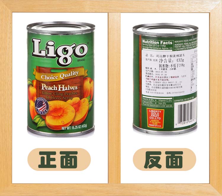美国进口 ligo利高牌 半颗黄桃罐头 432g/罐