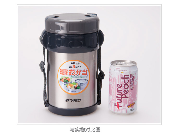 
                                        
                                                                                泰福高（TAFUCO）保温饭盒 304不锈钢保温桶三层便携免加热饭盒便当盒 T-0042 不锈钢本色1.5L带保温包                