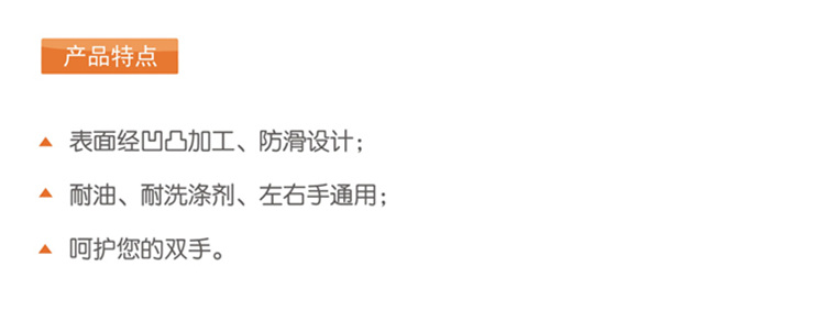 振兴 一次性手套50只装一次性手套 BX6473