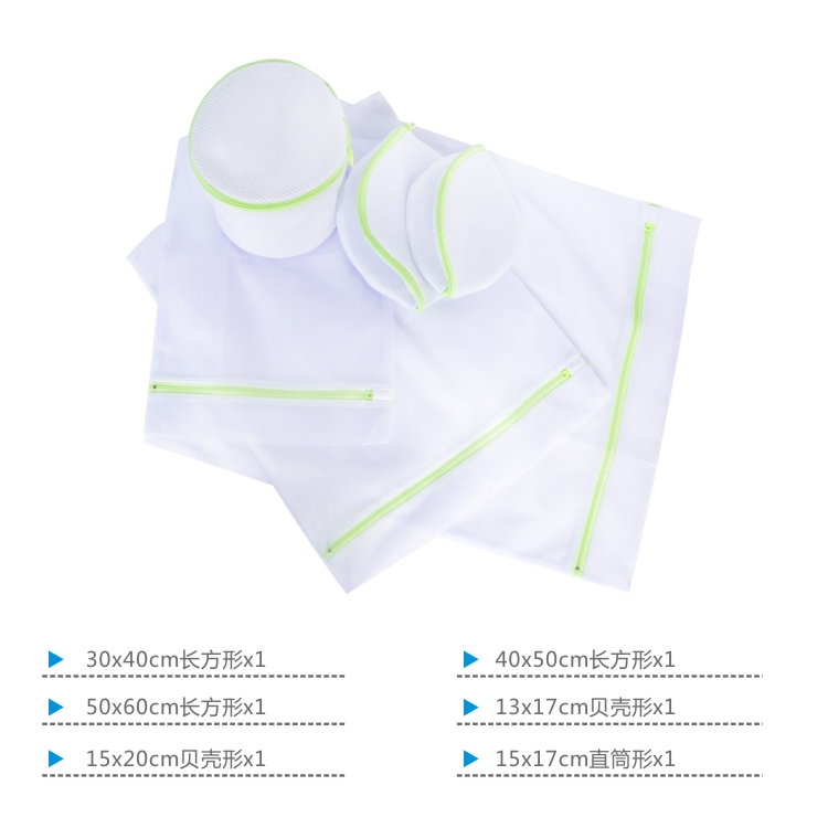 美丽雅 衣物 洗护 六件套 HC052383