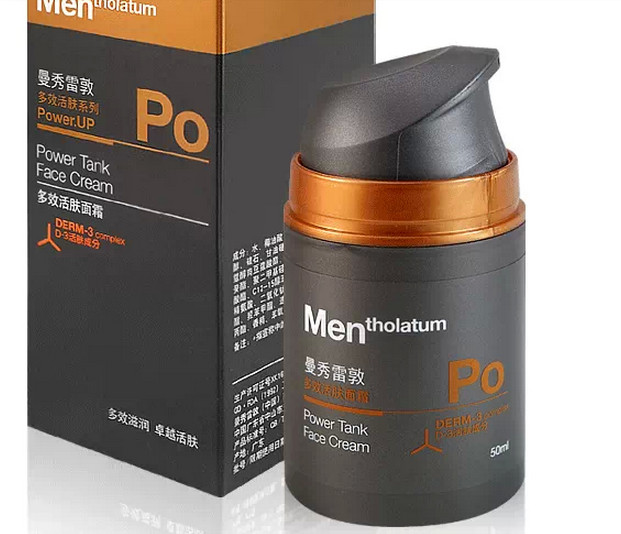
                                                            曼秀雷敦男士多效活肤面霜50ml 滋润补水保湿乳液 （初老轻熟肌肤适用 提亮肤色 改善暗哑 击退倦容）                
