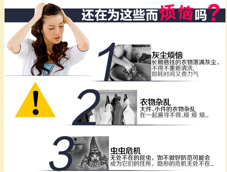 
                                        
                                                            青苇 衣物西服防尘罩 收纳袋（2大衣罩4西服罩）                