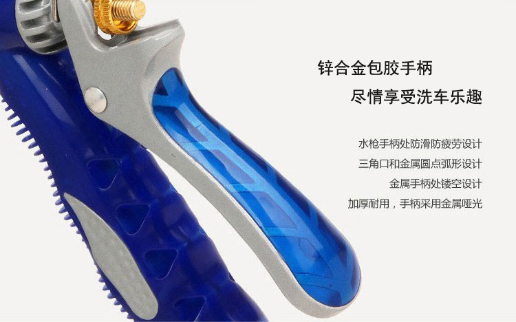 
                                                                                车旅伴高压家用洗车水枪套装 庭院清洗喷枪园艺浇花水枪 全铜喷枪头 无水管套装 蓝色 HQ-C1198                