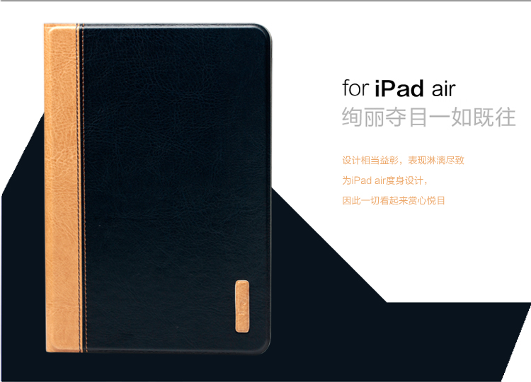 幻响（i-mu） 印象笔记 ipad air保护套 适用苹果 撞色拼接 电脑车线 防滑内衬 智能休眠唤醒 送贴膜 深蓝