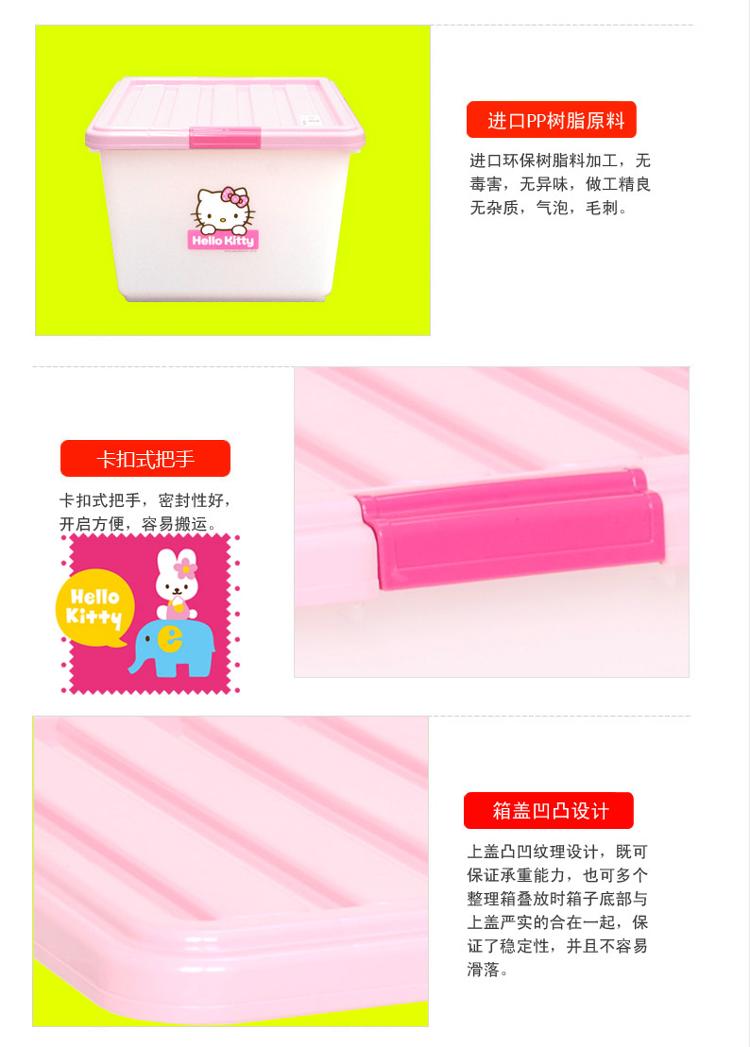 爱丽思IRIS 凯蒂猫HELLO KITTY儿童树脂收纳箱 42L 天然环保无毒无味