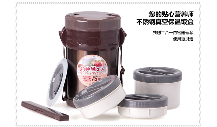 【京东超市】TAFUCO泰福高 不锈钢保温饭盒保温桶提锅T-2490棕色2000ML送包