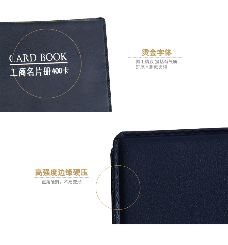 
                                        广博(GuangBo)400卡硬质工商名片册/办公用品 颜色随机WJ6470                