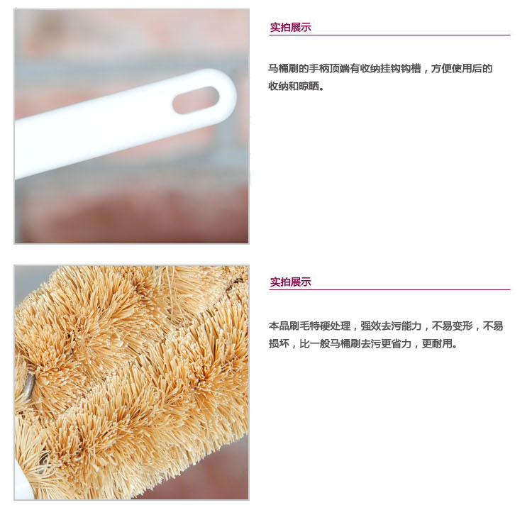 
                                        
                                                            日本丽固（LEC）日式棕毛马桶清洁刷子 738                