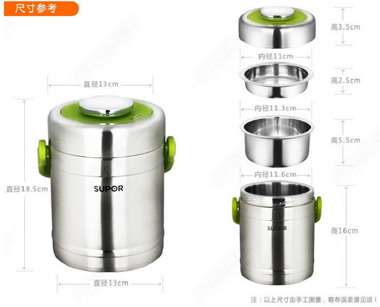 苏泊尔（SUPOR）鲜汤宝保温提锅1.5L KF15C4(颜色随机）