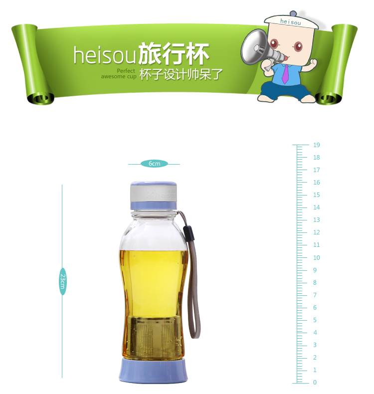 heisou 随手塑料水杯580ml 创意升级 运动防漏旅行带过滤内胆可泡花草茶 浅绿色 GE37B