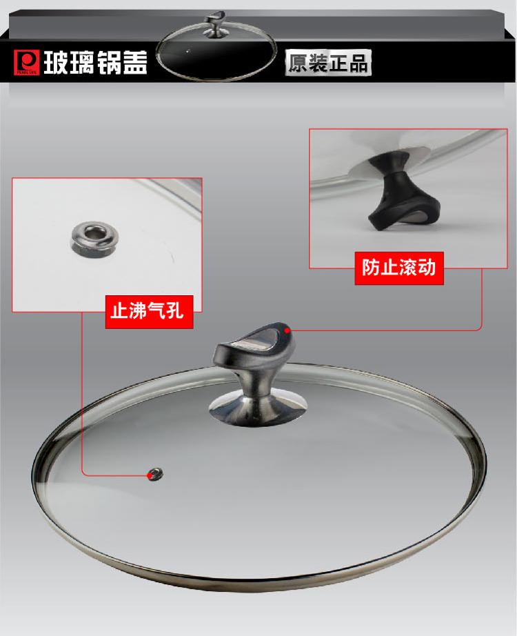 
                                                                                珍珠生活日本原装进口炒锅铁锅无涂层不生锈不易粘少油烟电磁炉炒锅30cm炒菜锅                