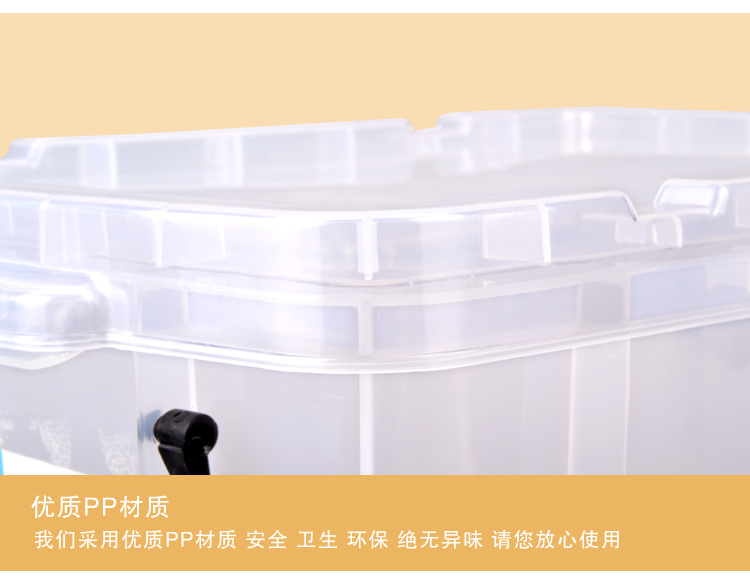 百草园 韩式塑料整理箱收纳箱 衣服杂物储物箱60-70系列 33L 4个装