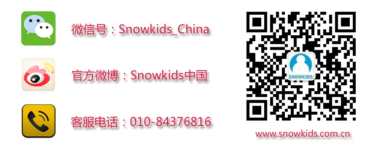 Snowkids 环保耐弯折TPE材质Micro USB接口面条充电数据线 2米加长版 黑色 适用于三星/华为等