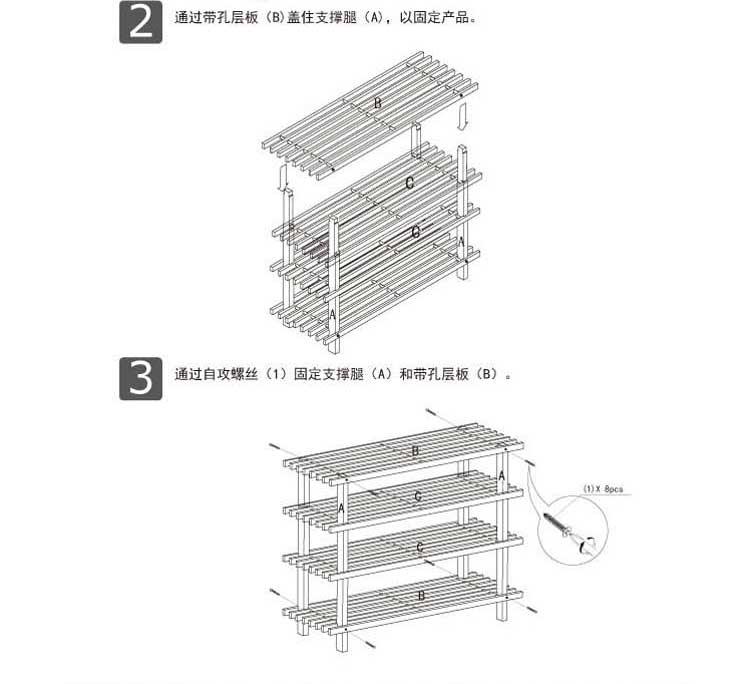 慧乐家 鞋架 四层置物架 置物层架 本色 33005-京东